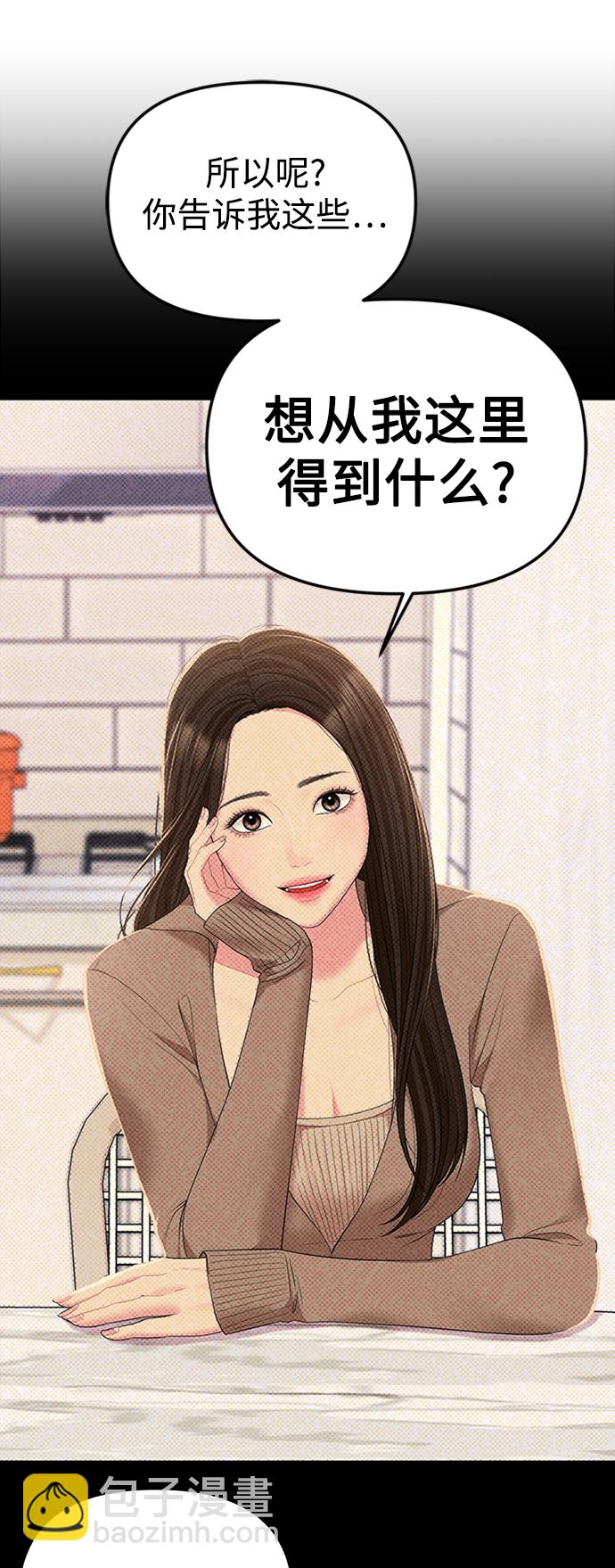 第106话28