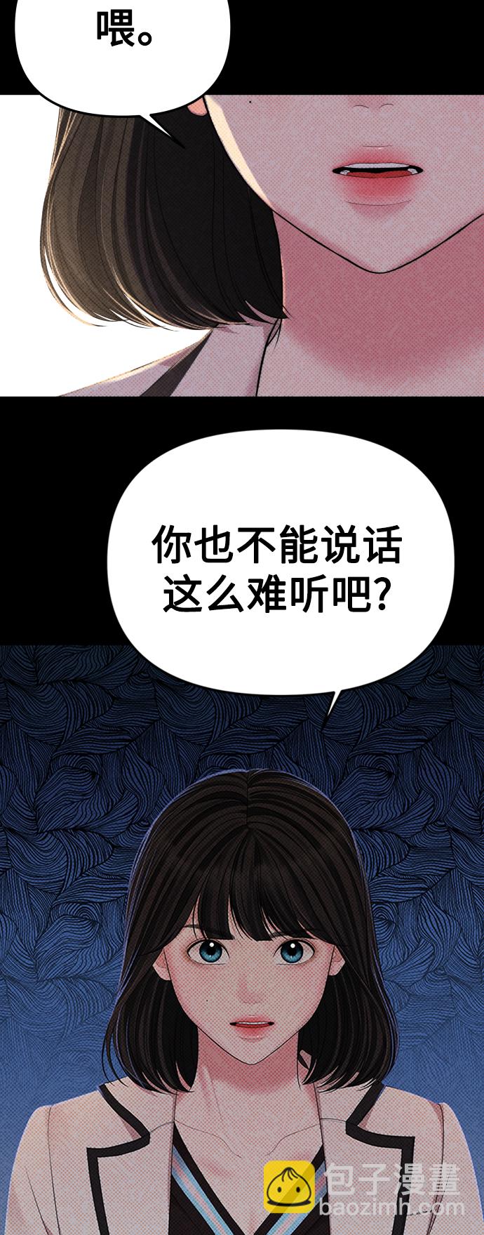 第106话29