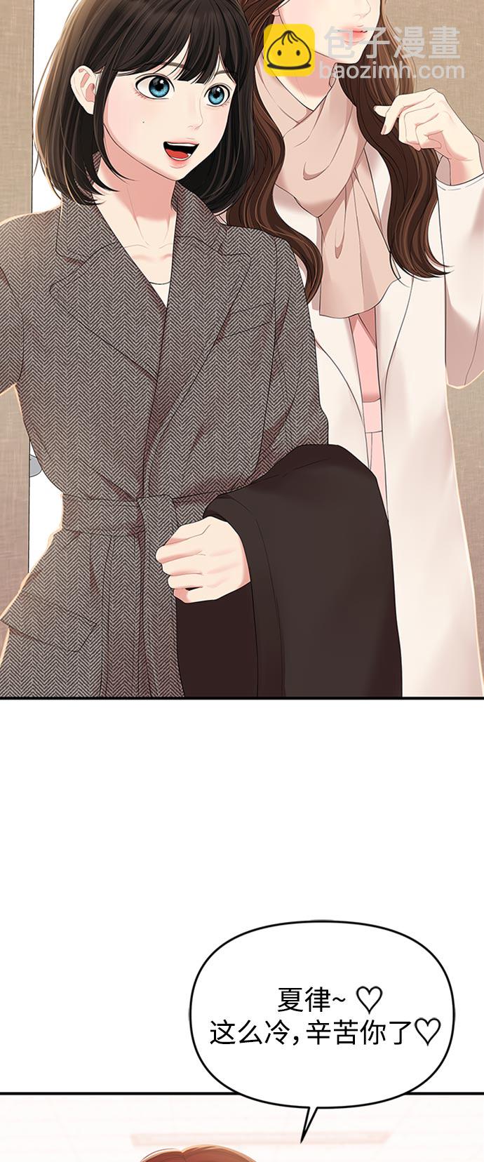 第106话3