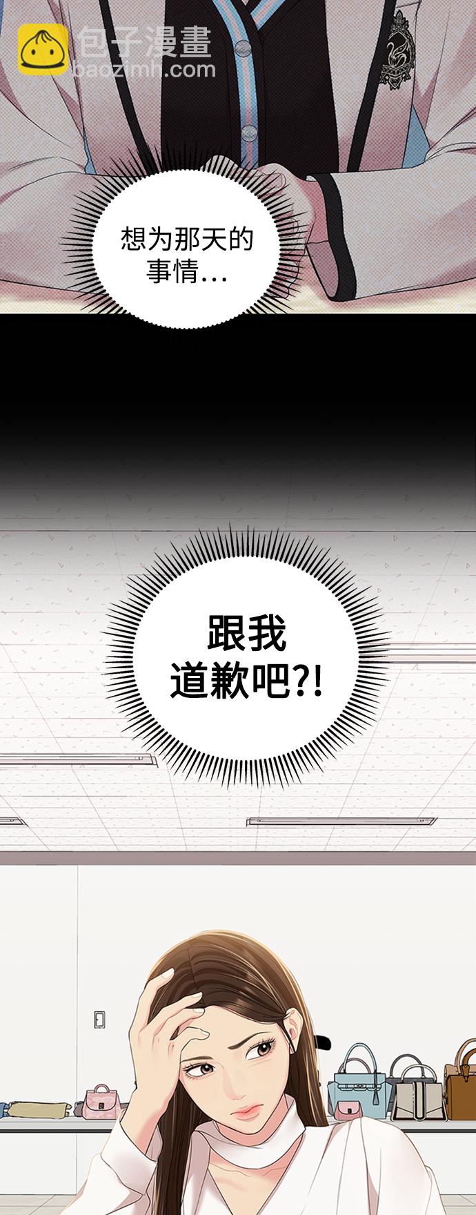 第106话30