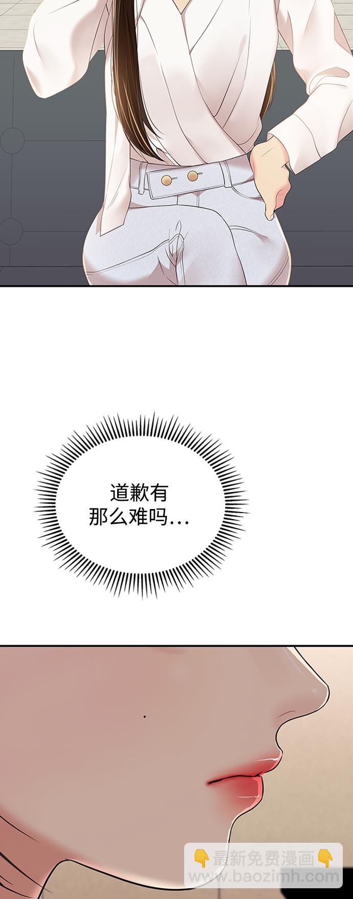 第106话31