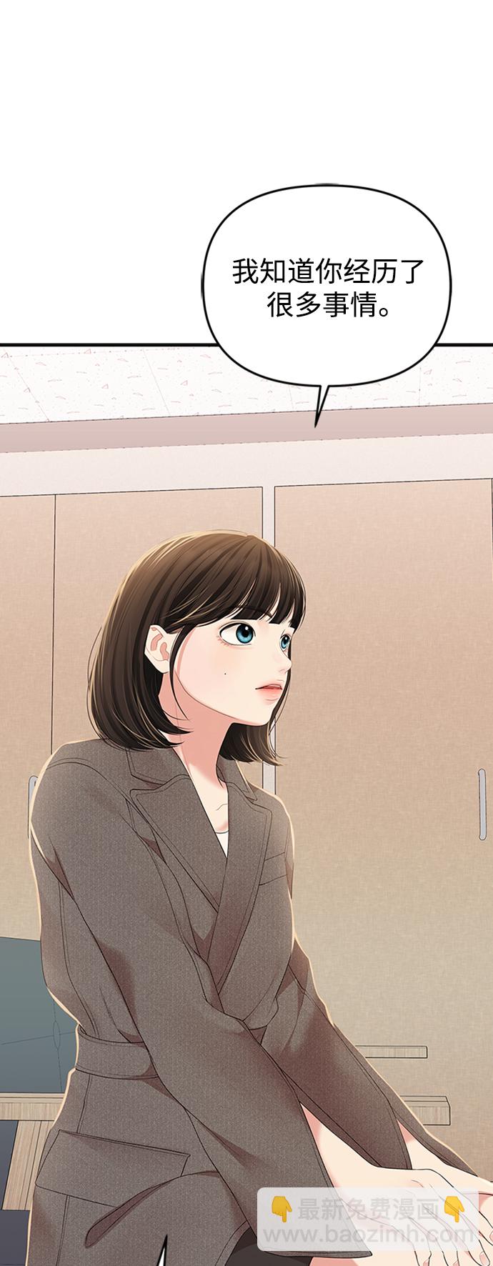 第106话33
