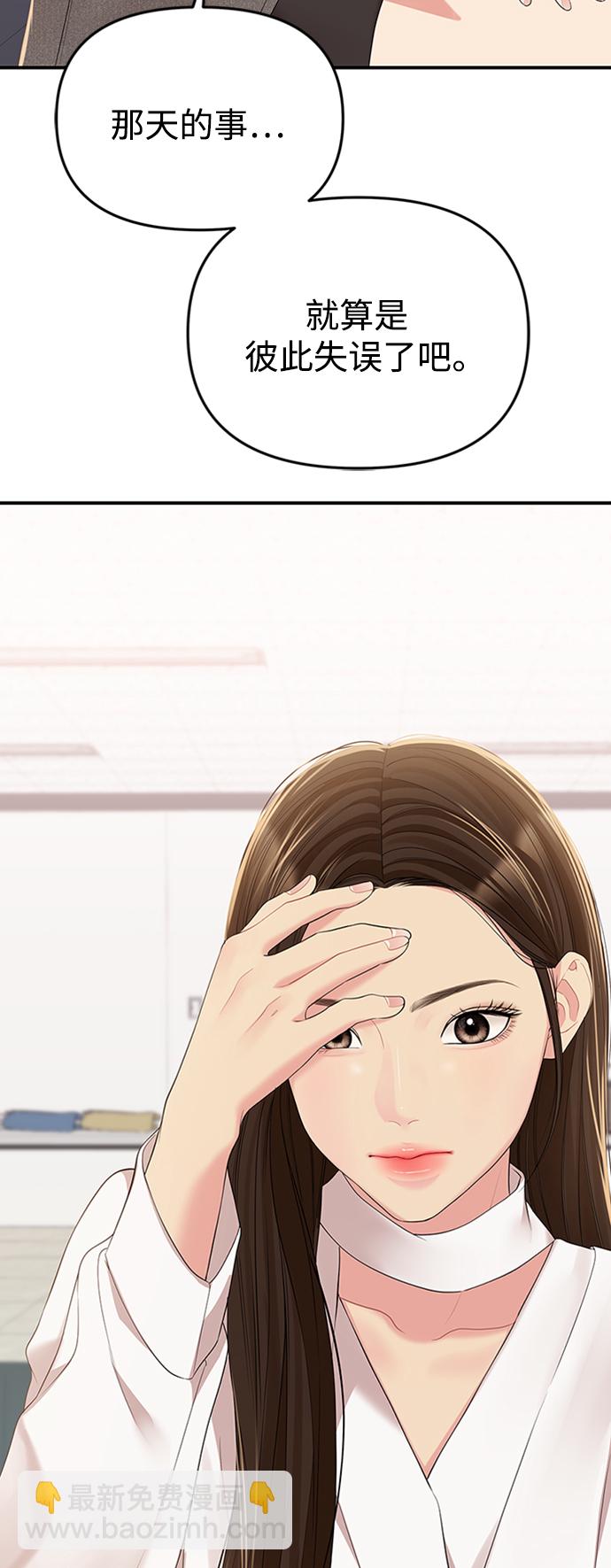 第106话34