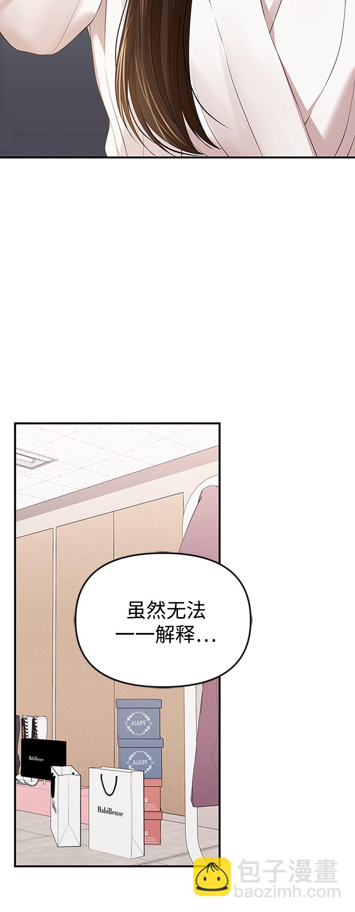 第106话35
