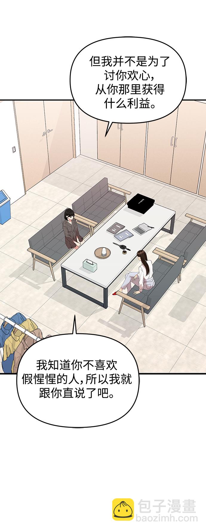 第106话36