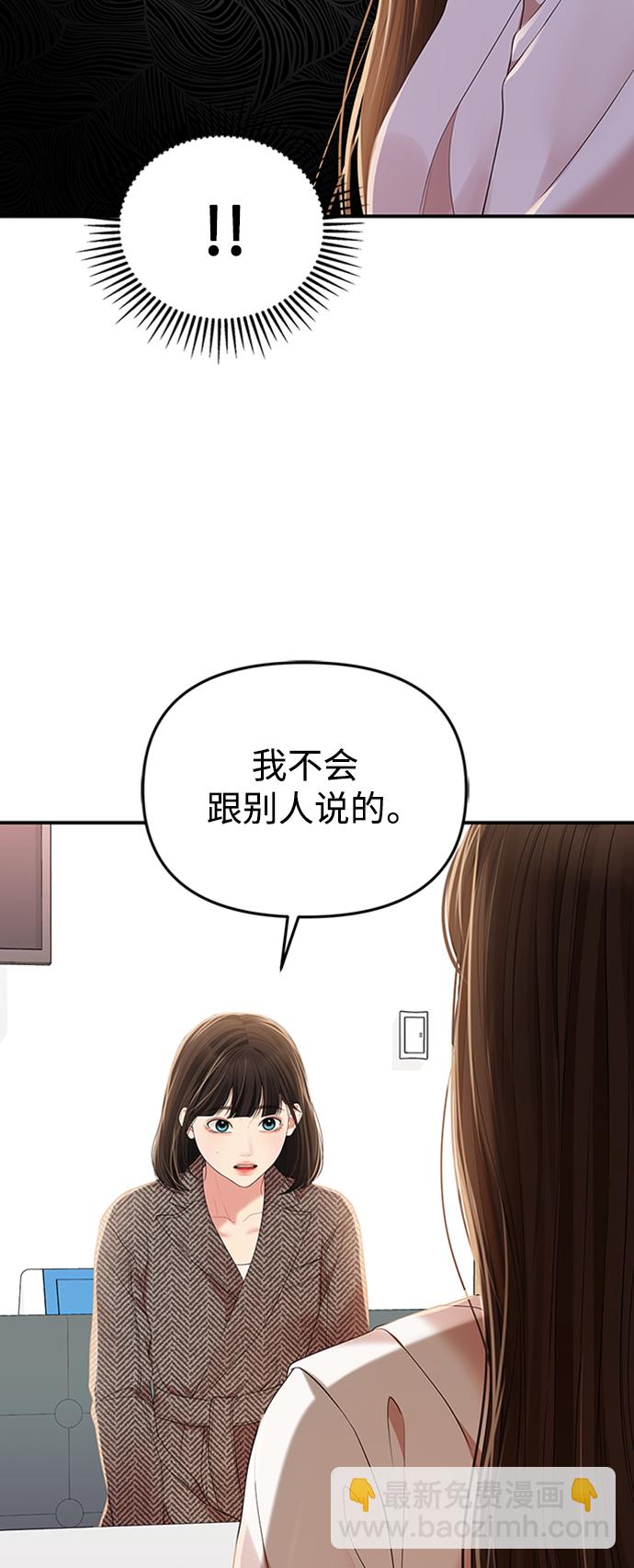 第106话38