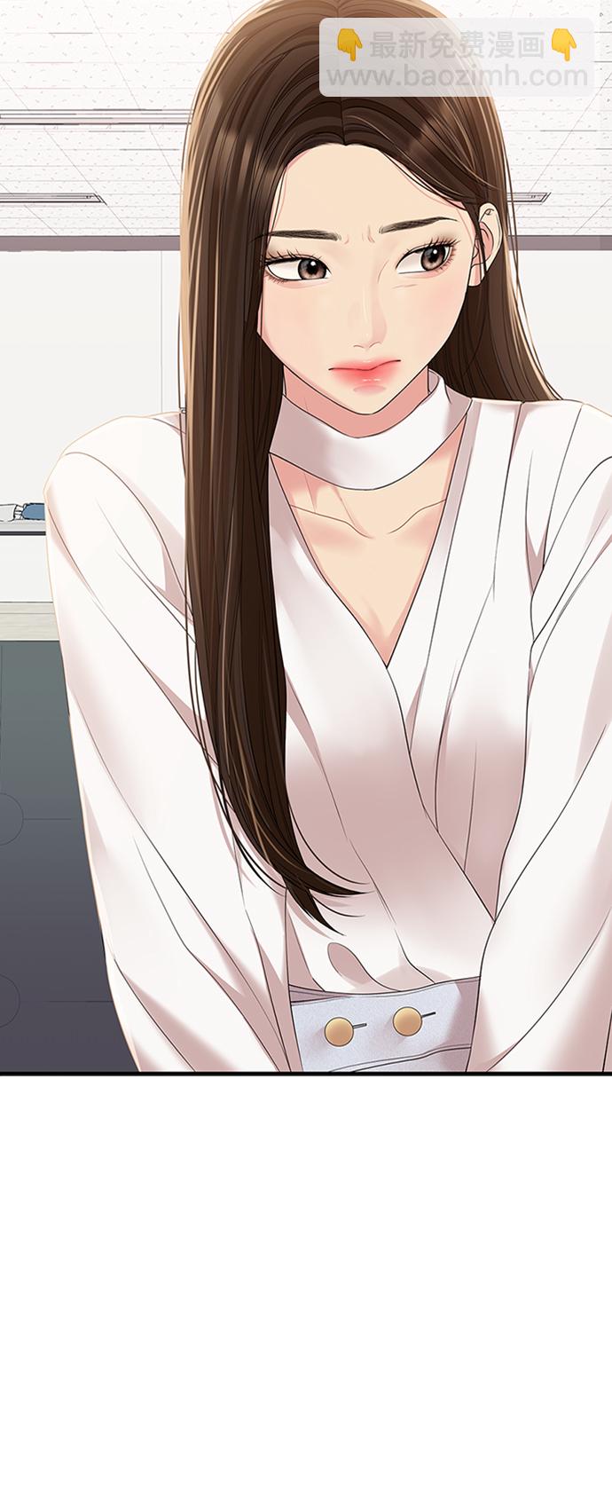 第106话40
