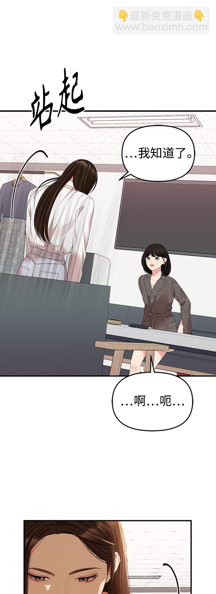 第106话41