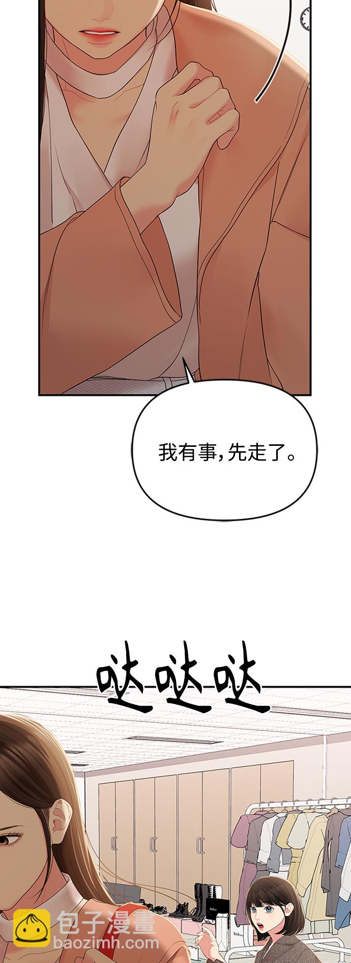 第106话42