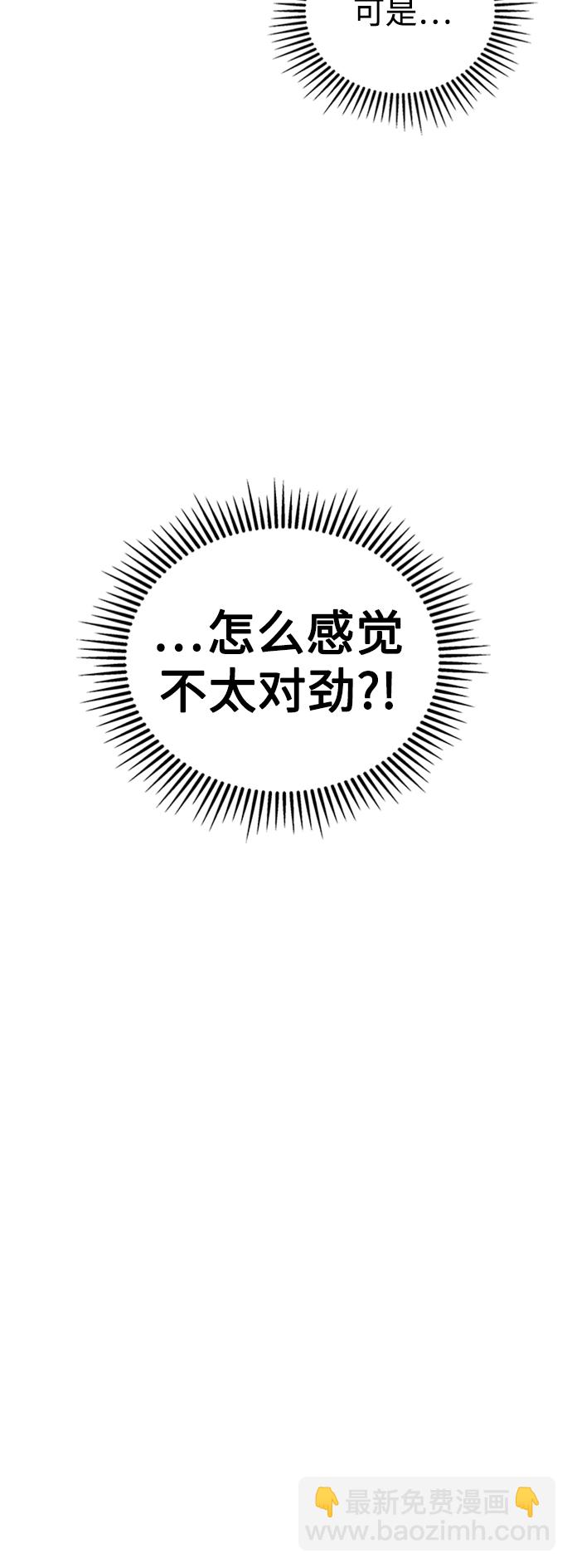 第106话44