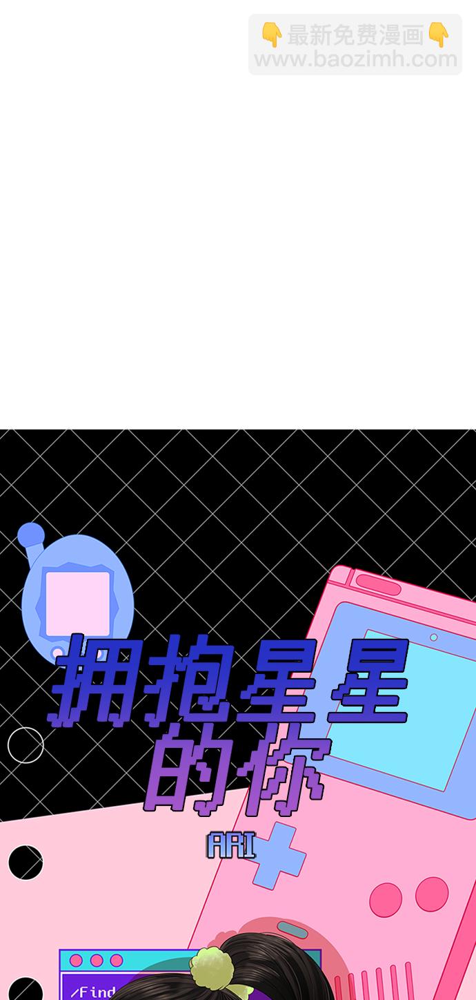 第106话45