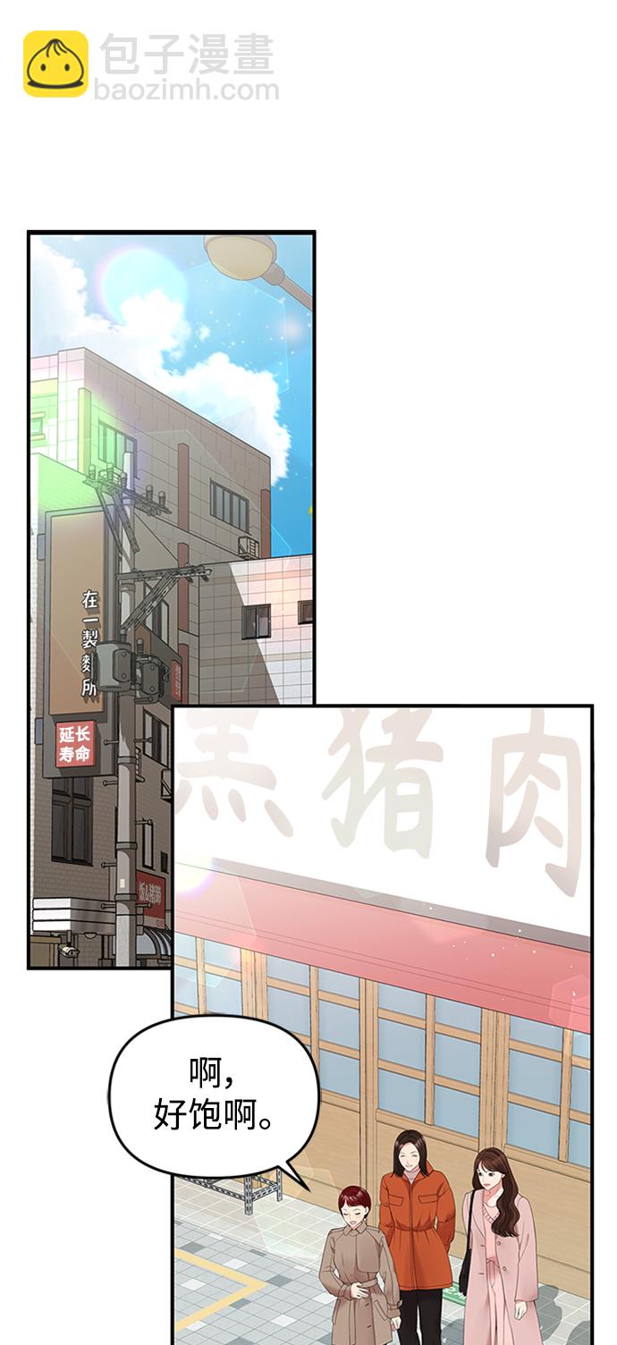 第106话48