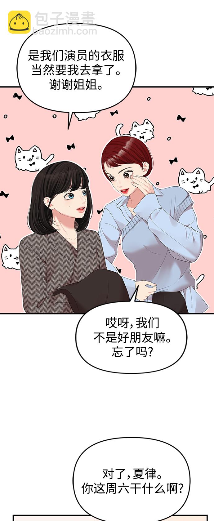第106话5