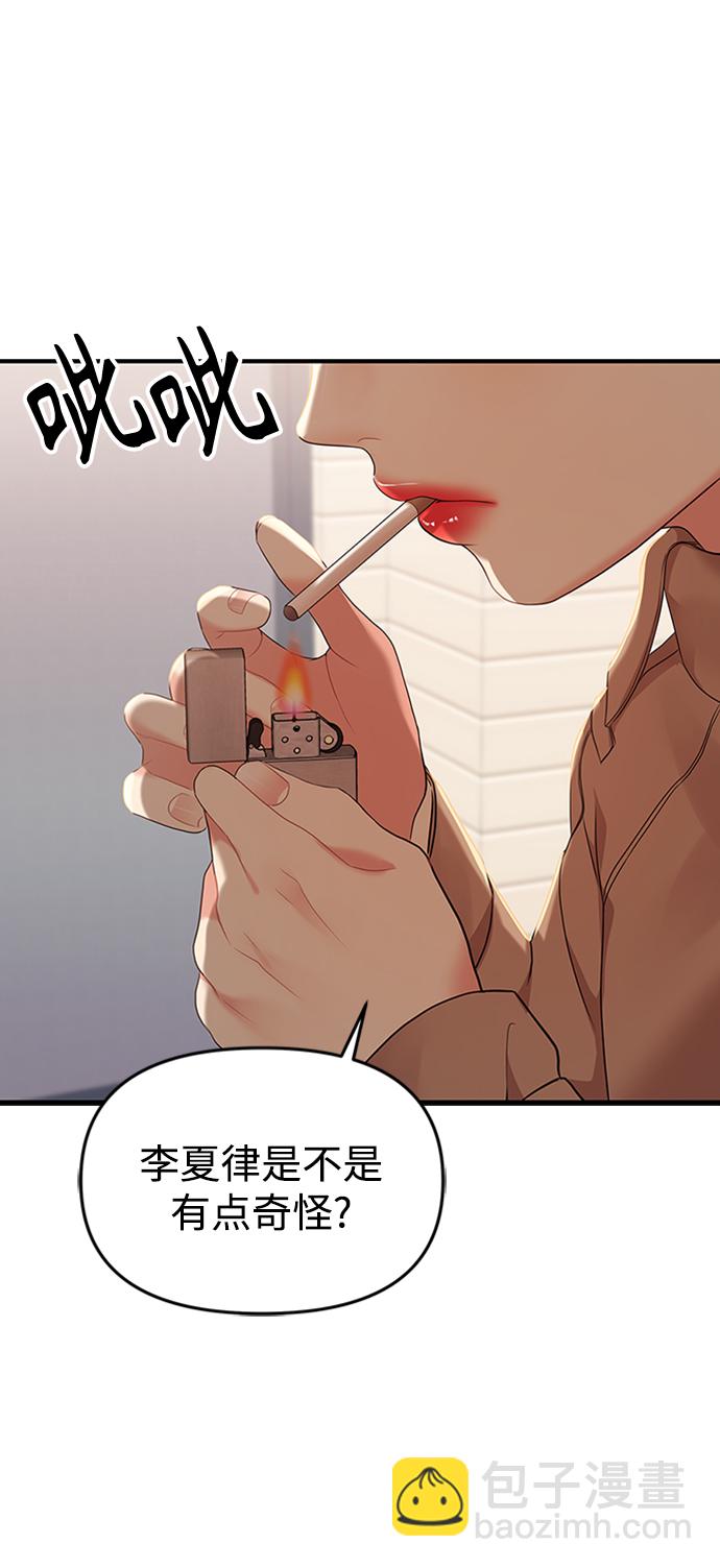 第106话56