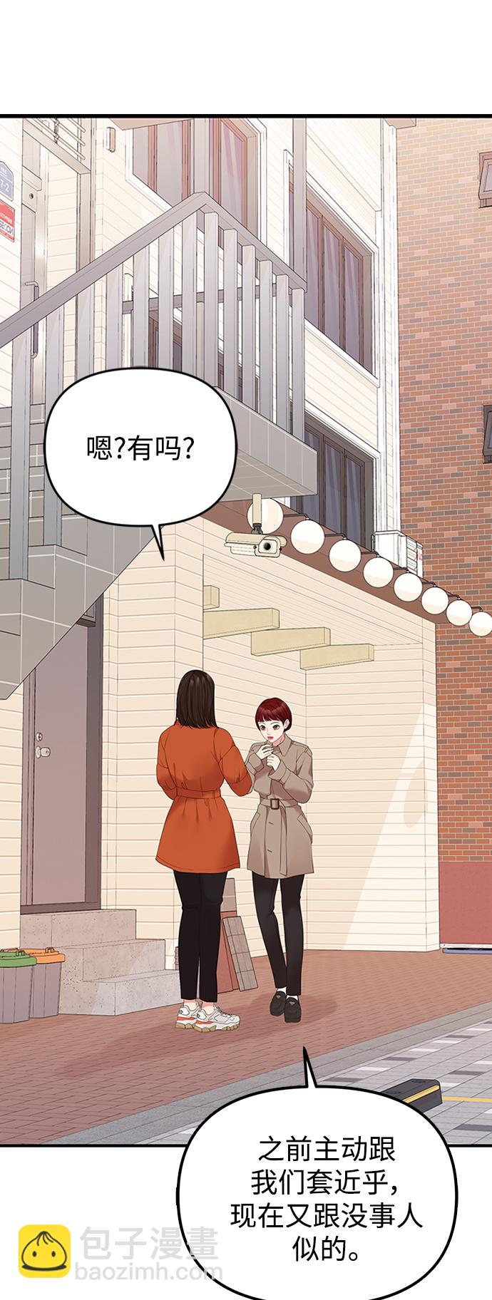 第106话57