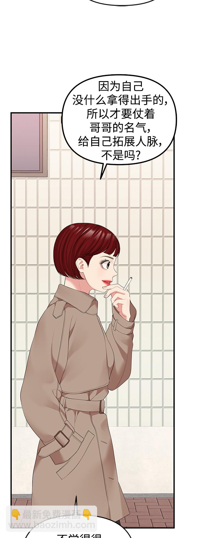 第106话59