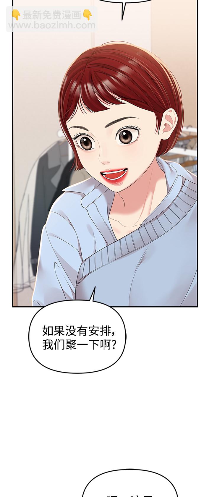 第106话6