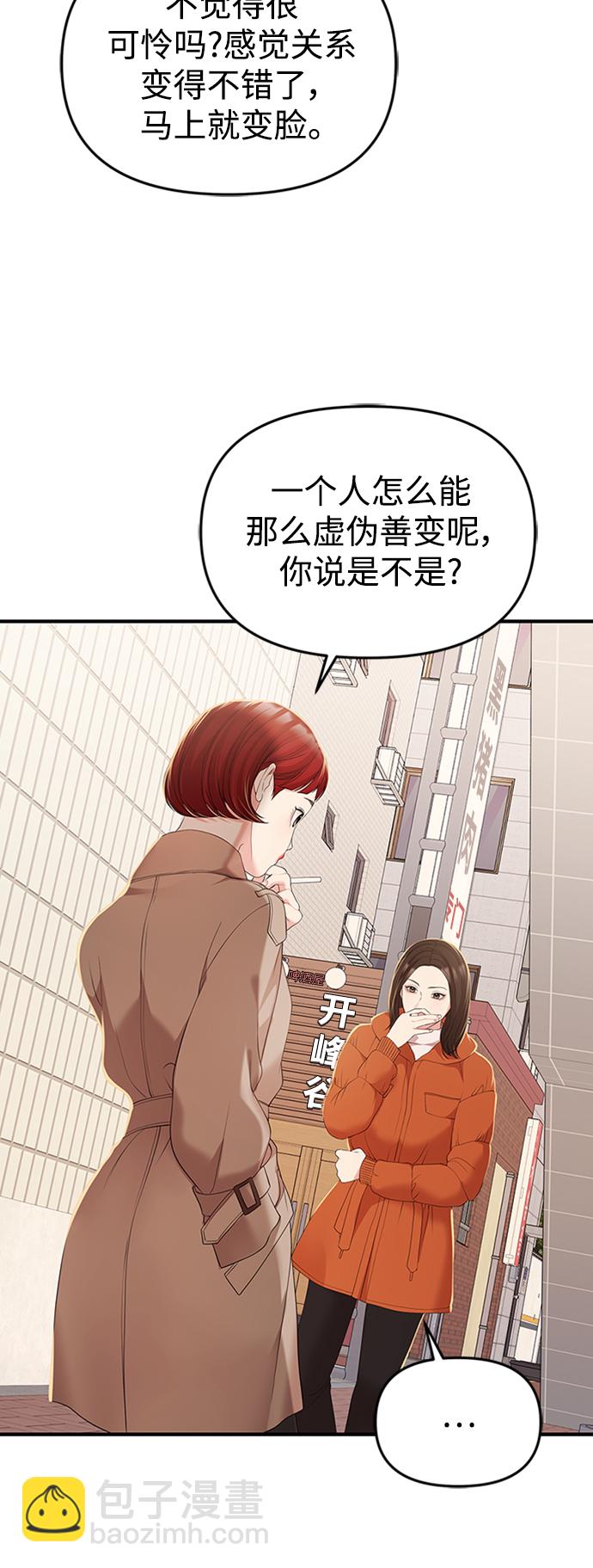 第106话60