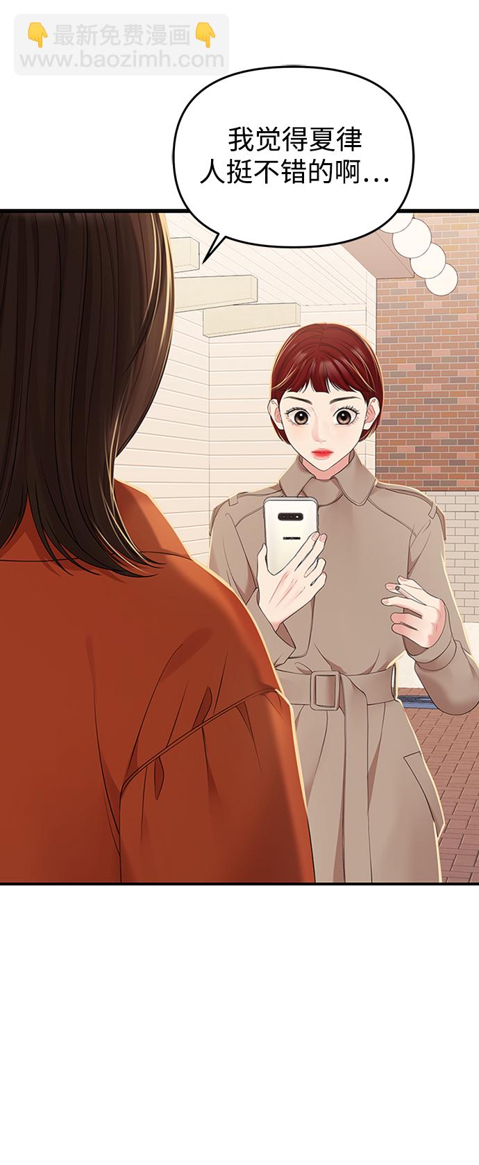 第106话62