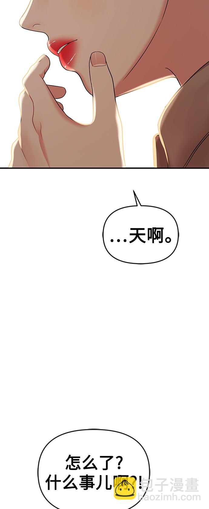 第106话64