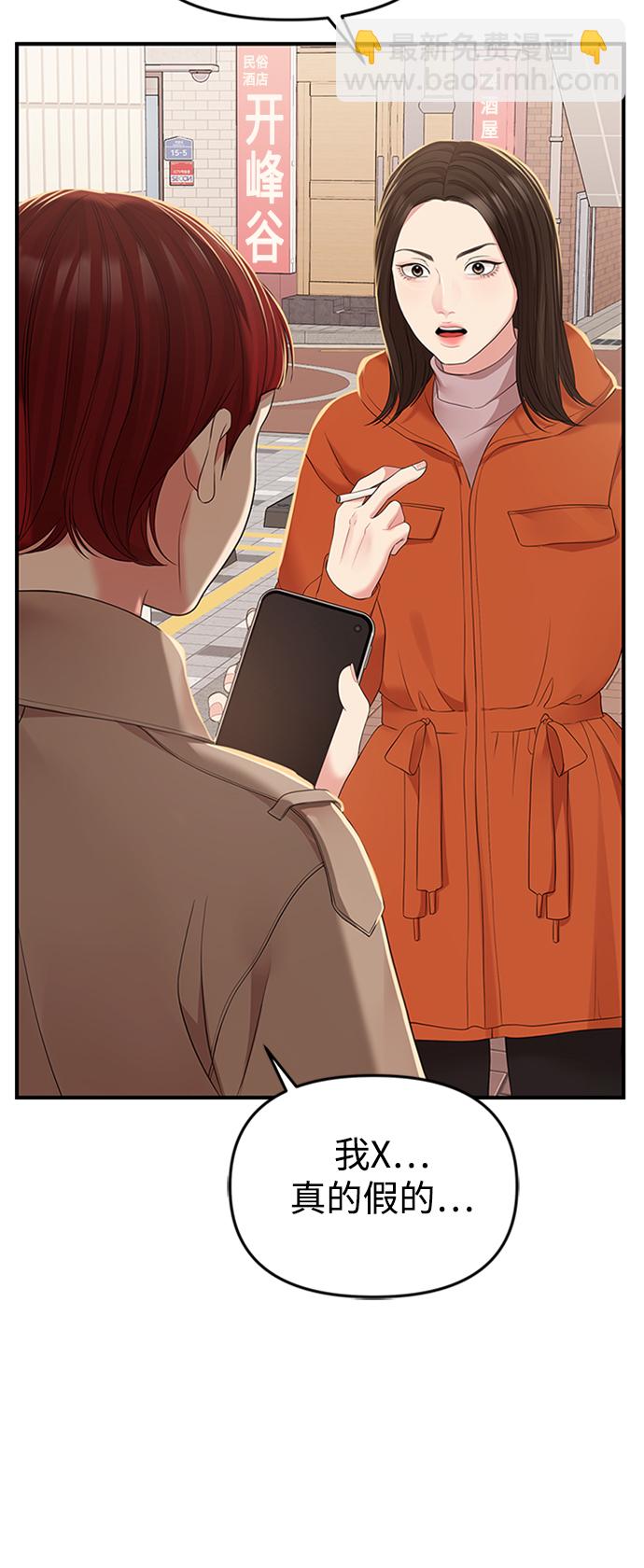 第106话65