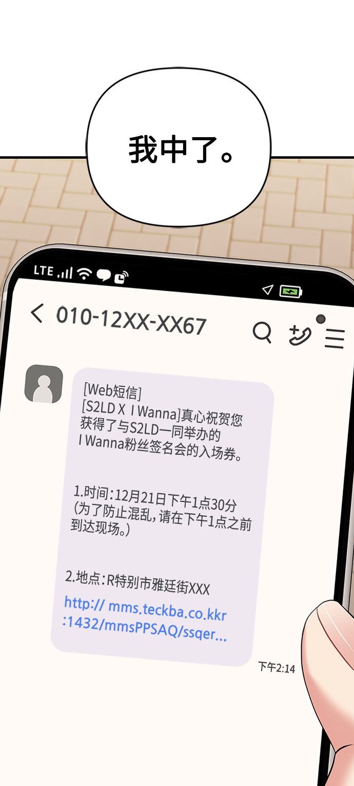 第106话67