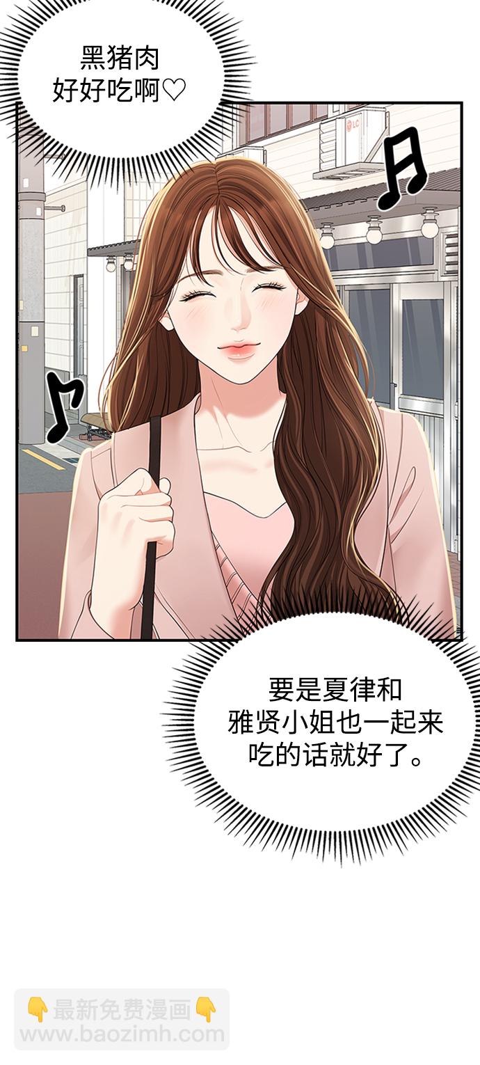第106话70