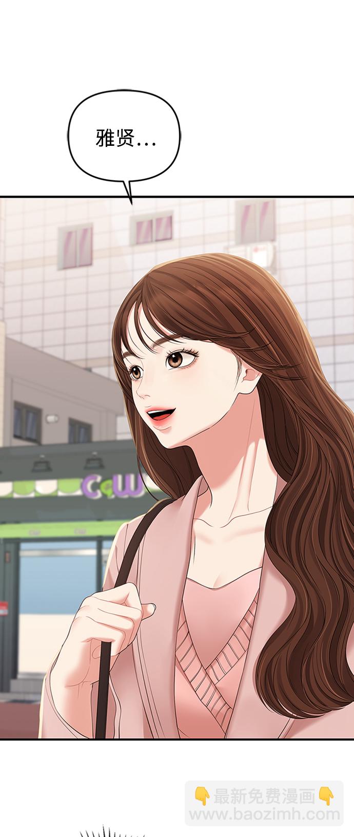 第106话72
