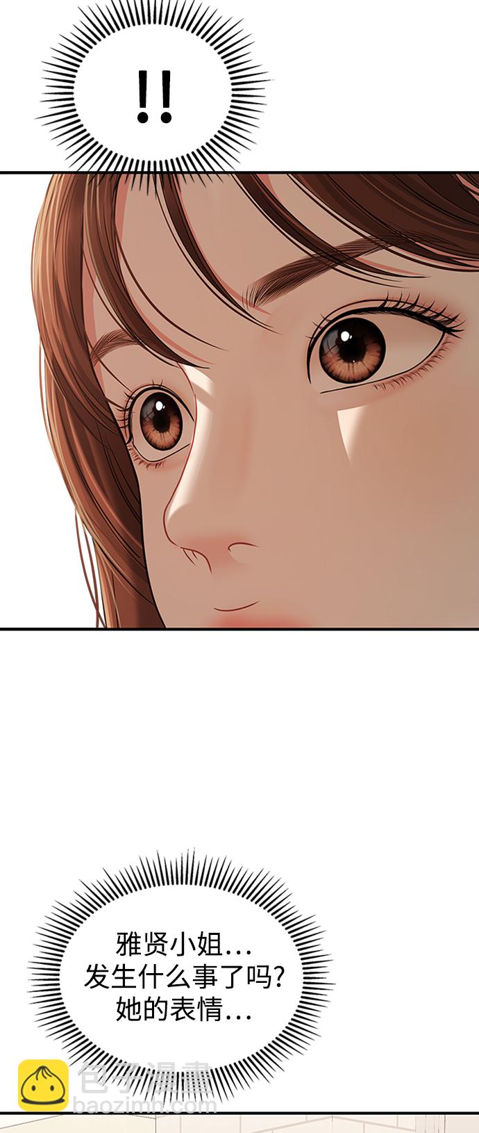 第106话73