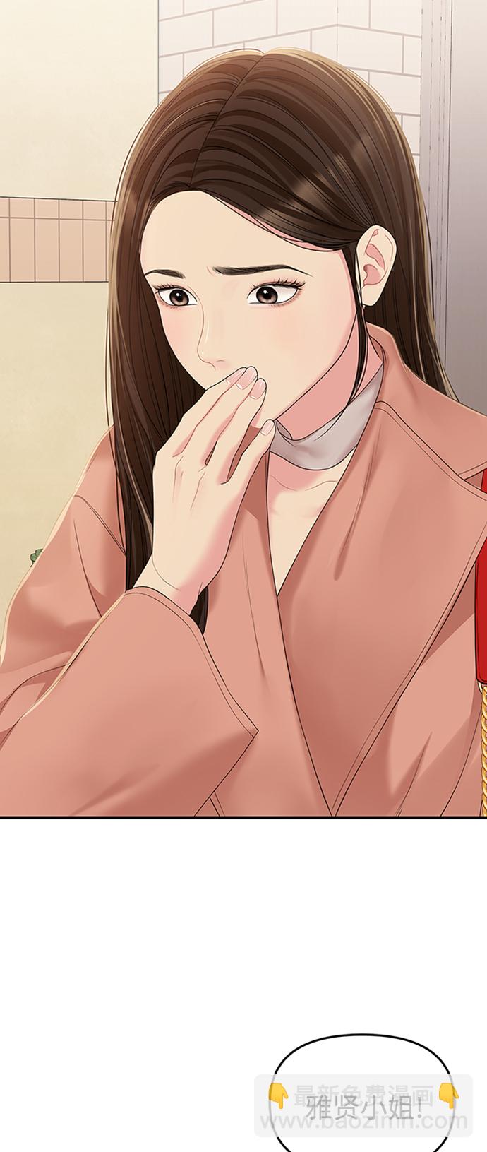 第106话74