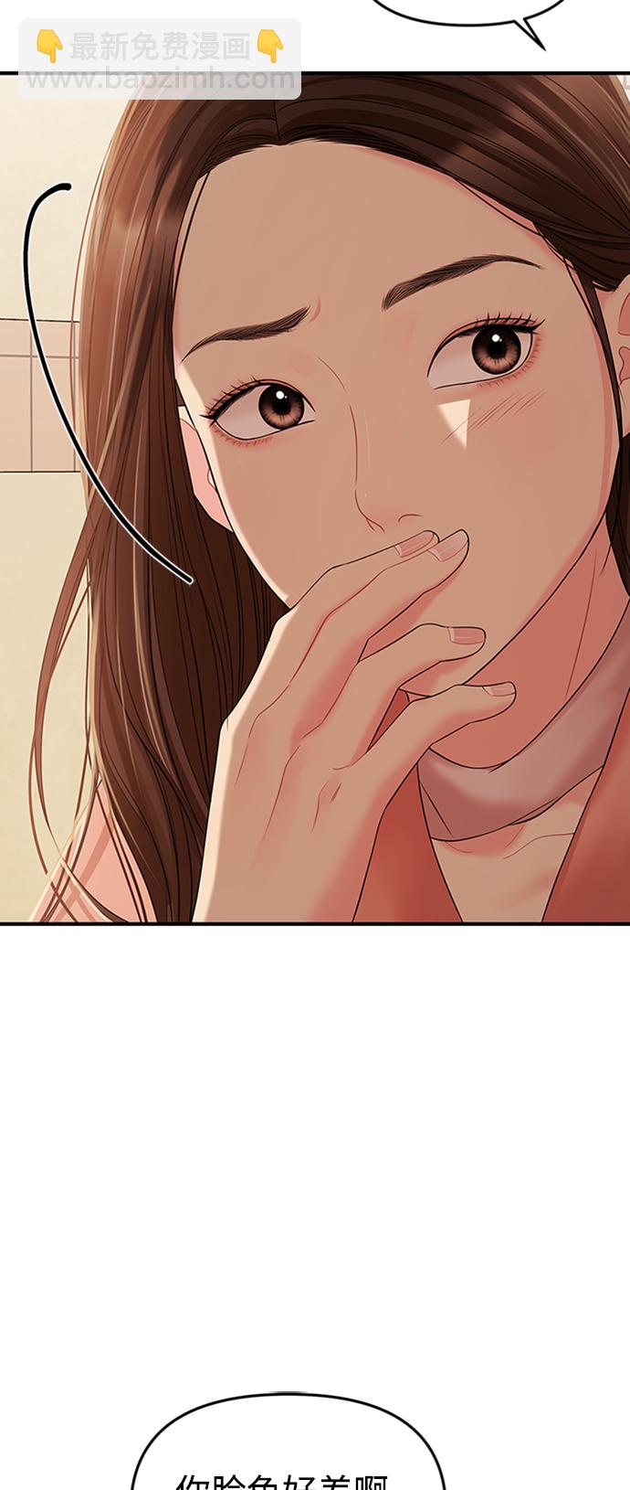 第106话75