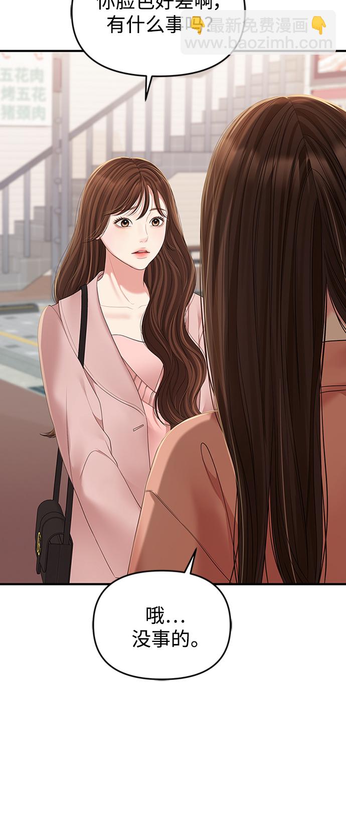 第106话76