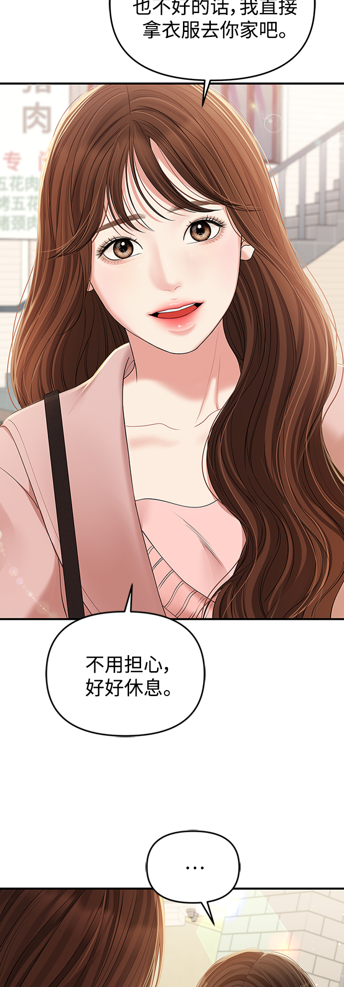 第106话78