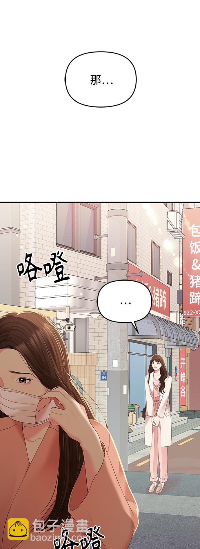 第106话81