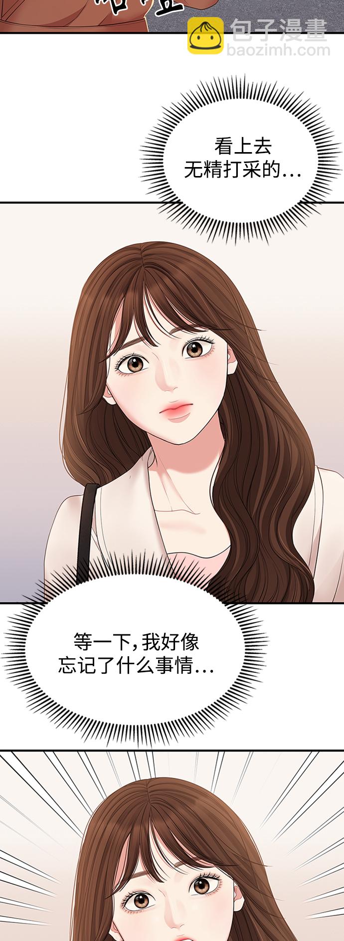 第106话82
