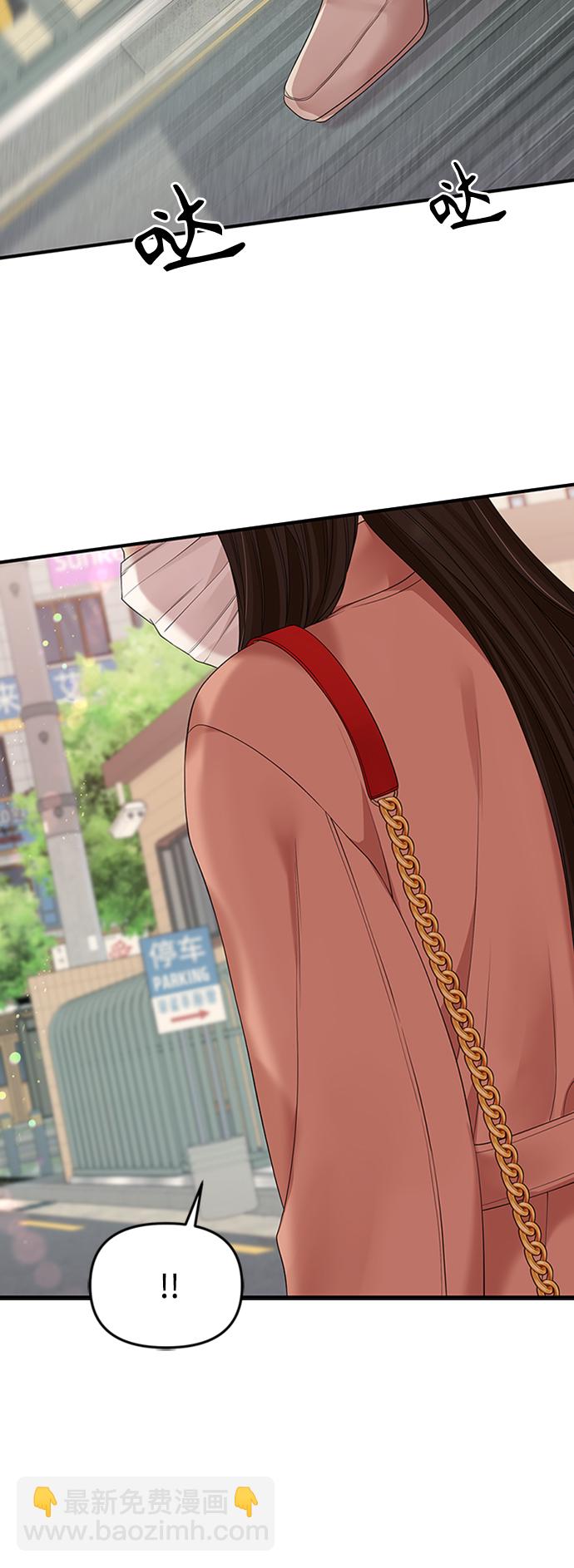 第106话84