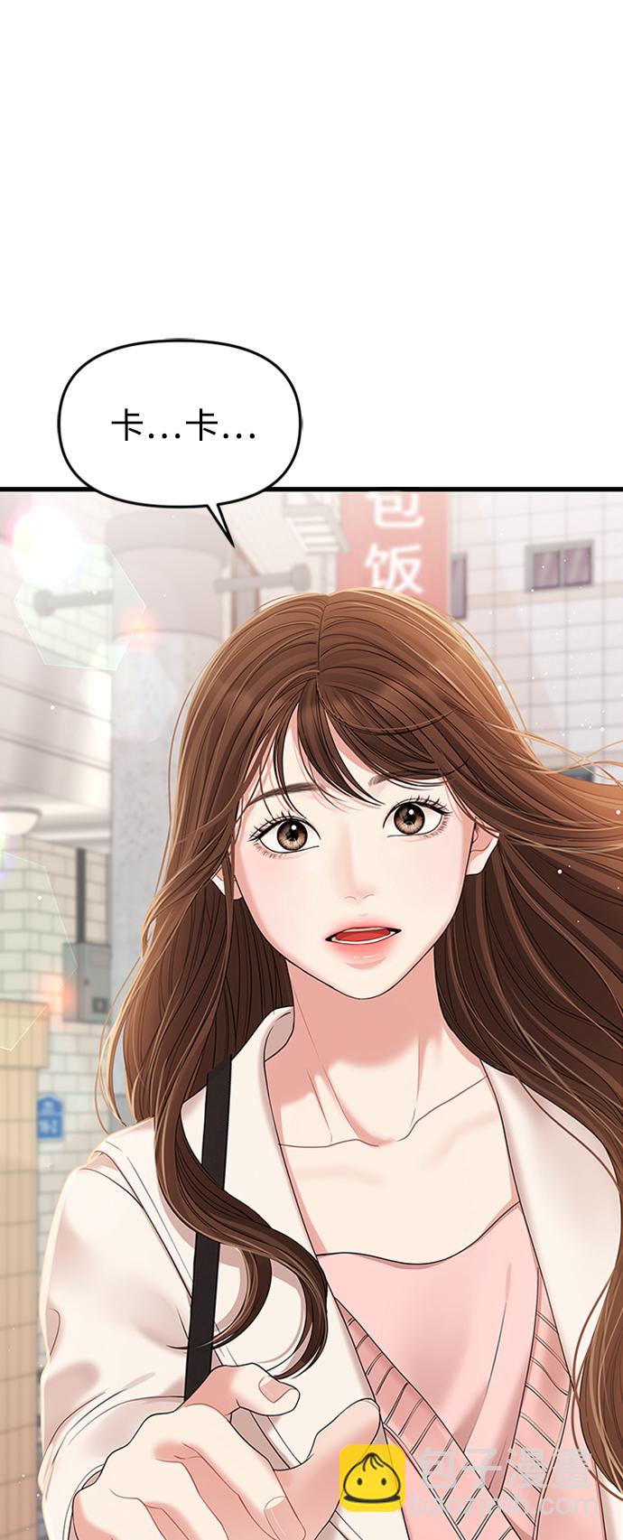 第106话85