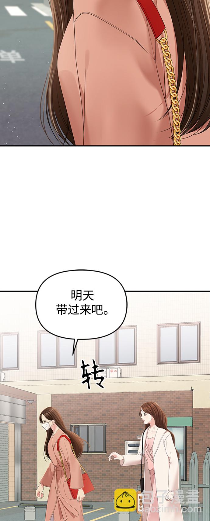 第106话87