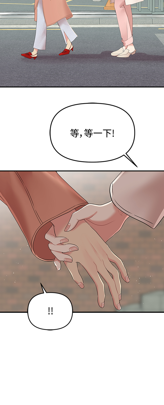 第106话88