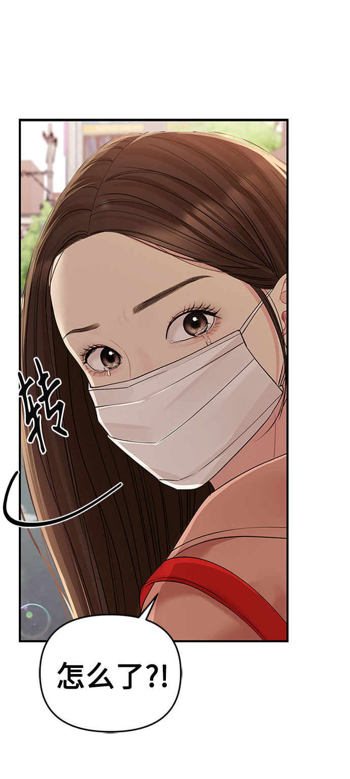 第106话89