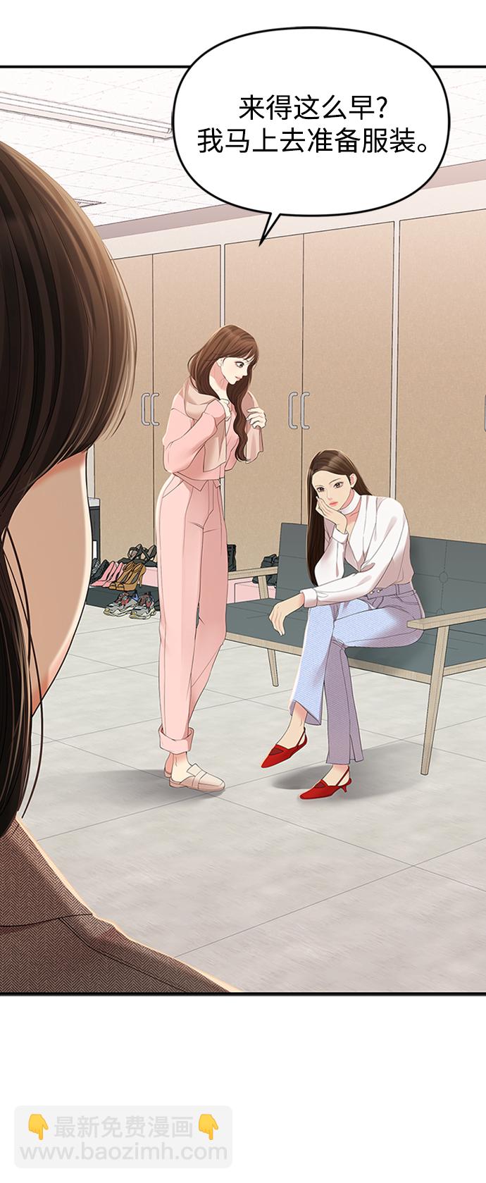 第106话9