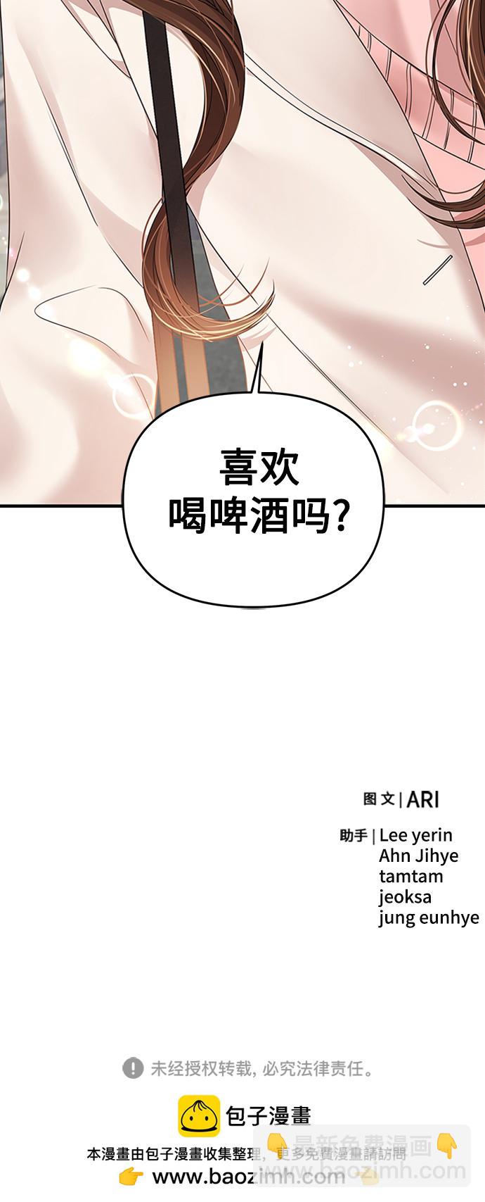 第106话91