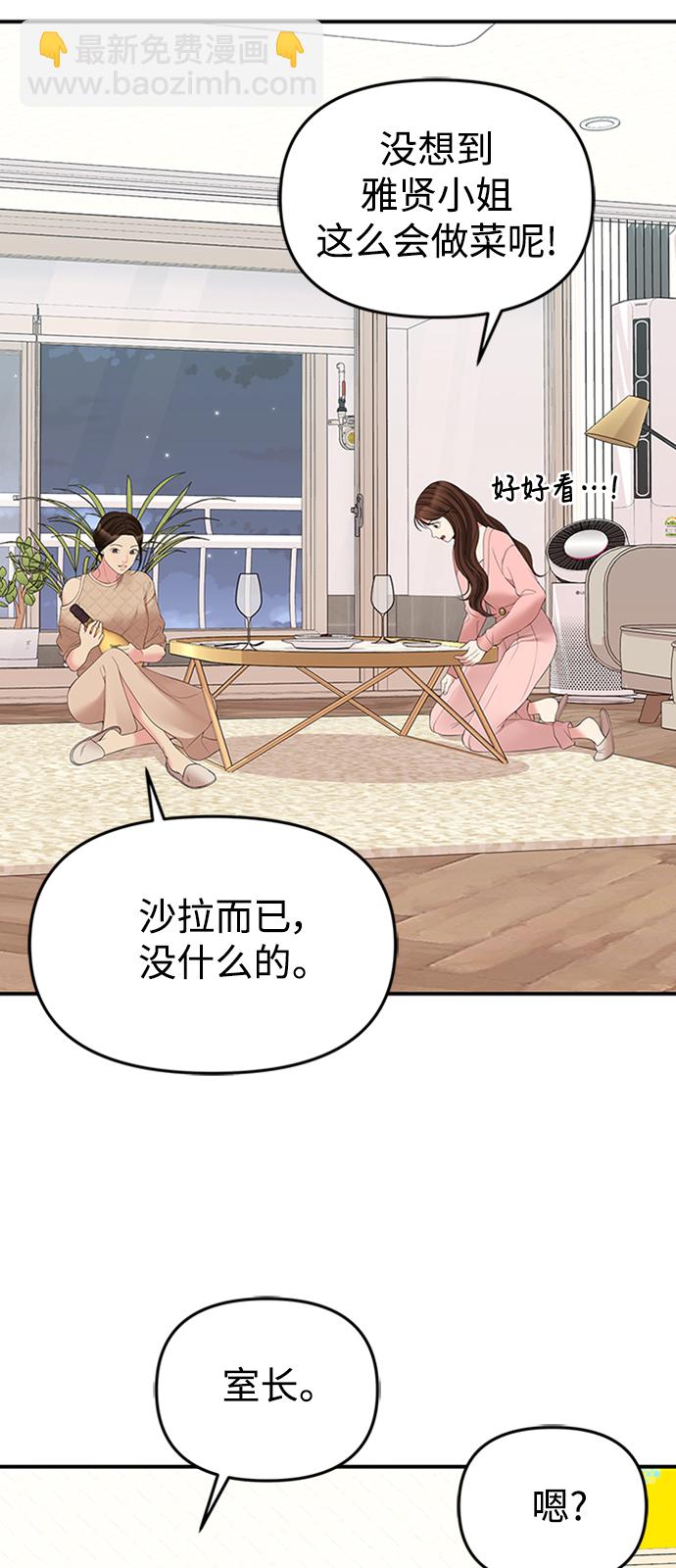 第107话12