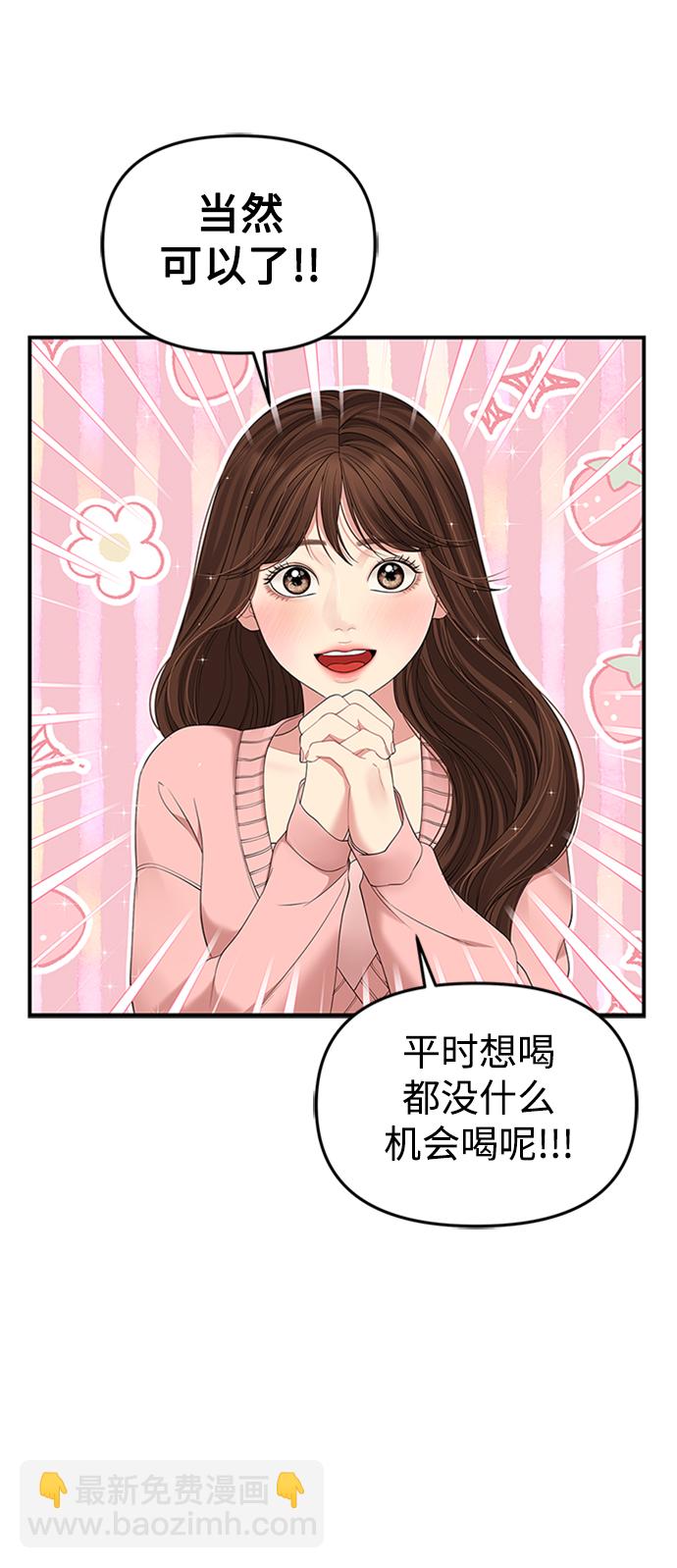 第107话15