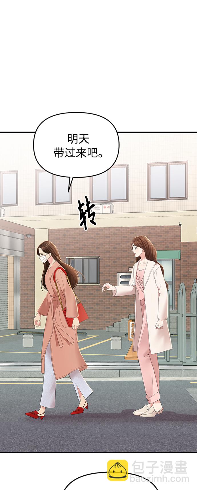 第107话2