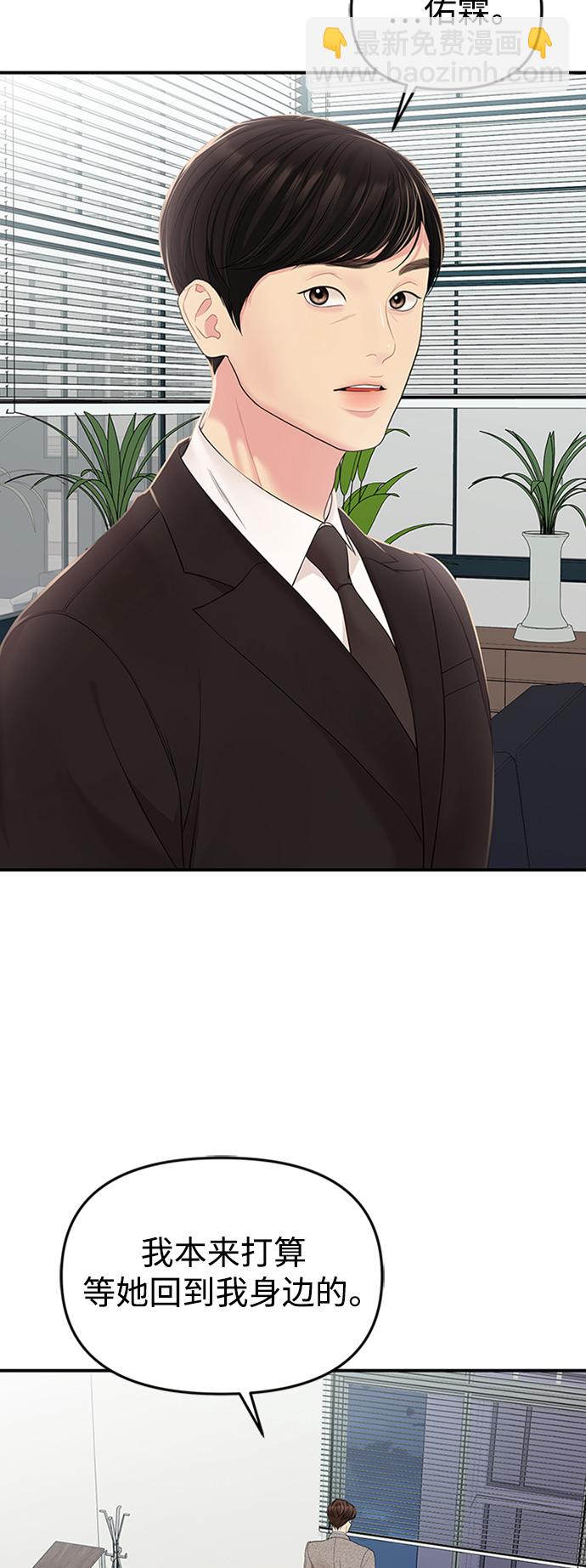 第107话22