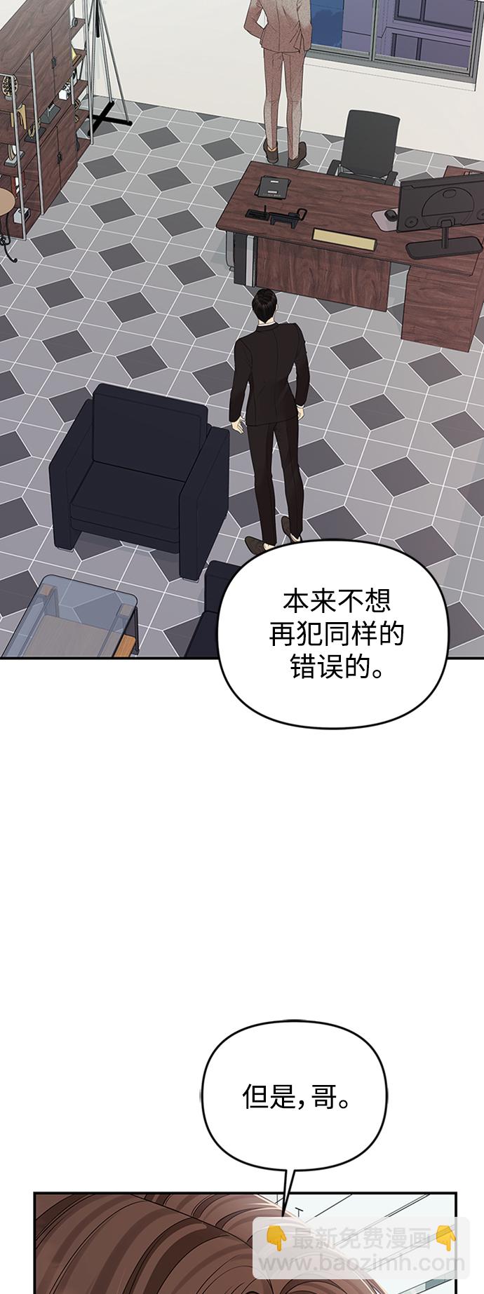 第107话23