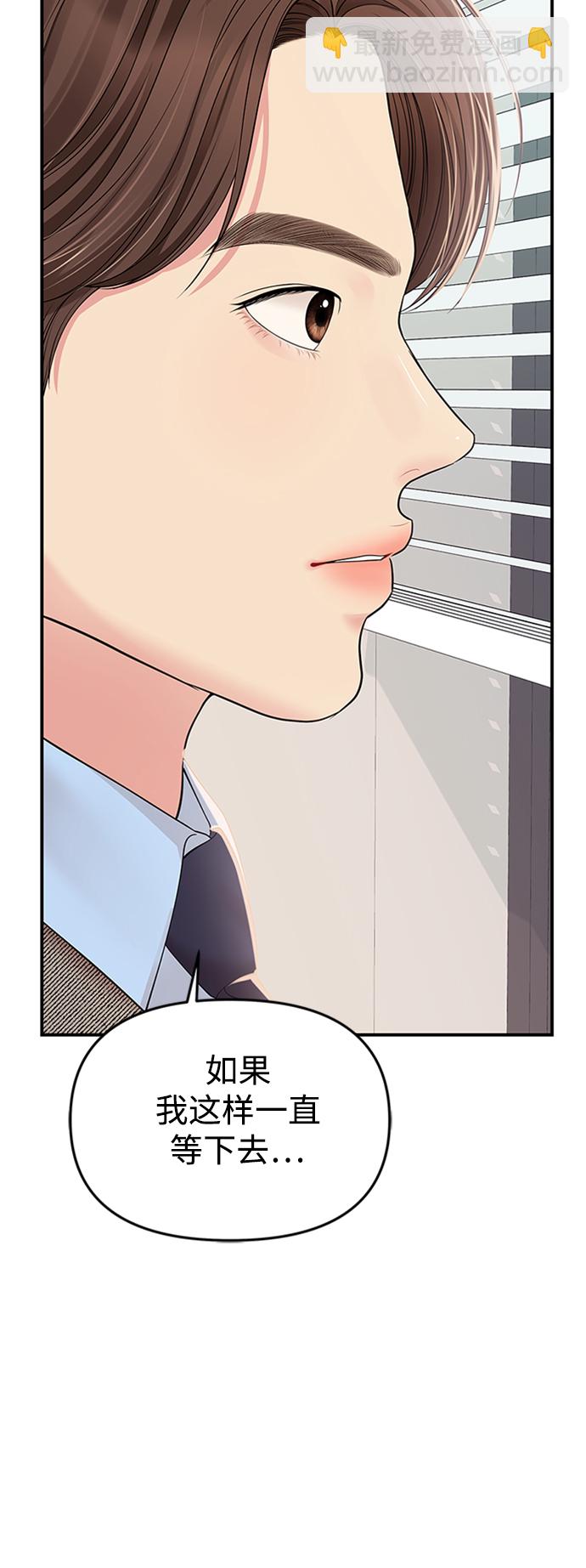 第107话24