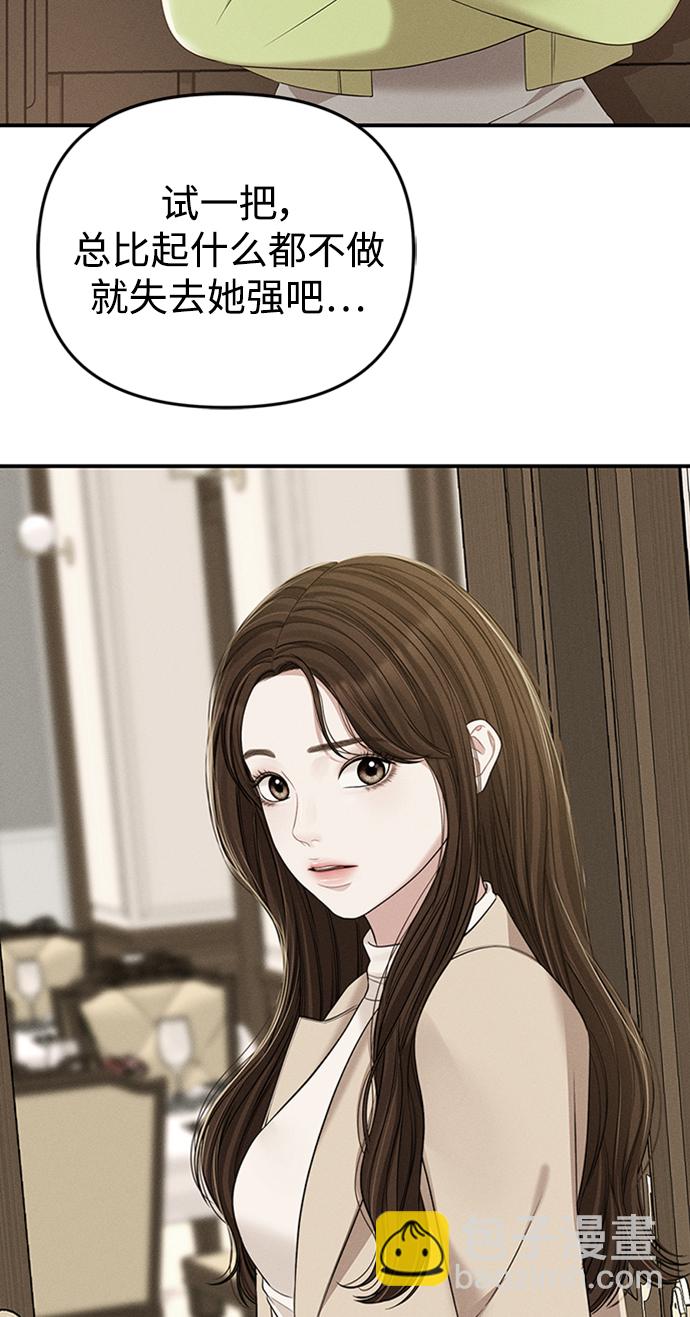 第107话37