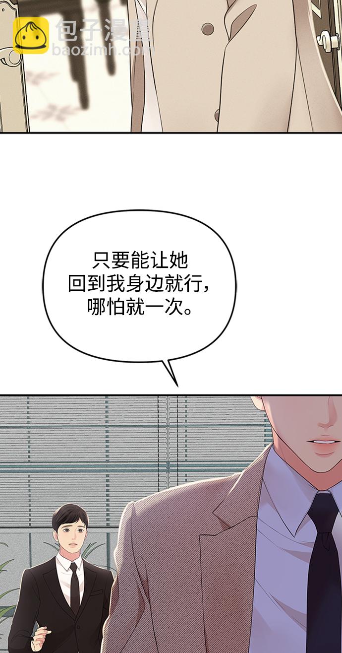第107话38